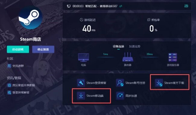 病娇病毒游戏手机版截图3