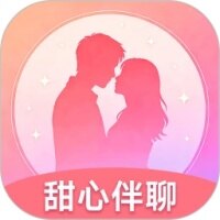 甜心伴聊app安卓官方版