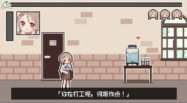 像素老板睡着了游戏下载手机版 像素老板睡着了游戏下载手机版
