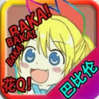 艾米利亚与触手地牢汉化版