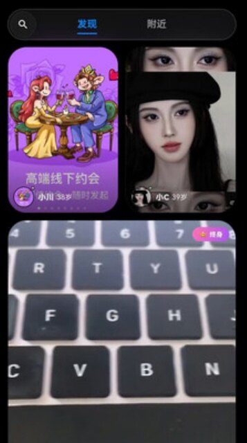 月禾app官方正式版下载 月禾app官方正式版下载