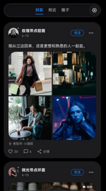 月禾app官方正式版下载截图2