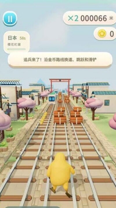 奶蛙快跑游戏下载安装截图1