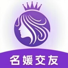 名媛交友软件手机版