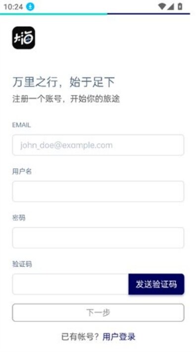Dahai论坛app官方版免费下载截图2