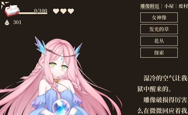 救世的女神游戏下载手机版 救世的女神游戏下载手机版