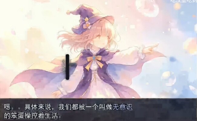 幻梦拾趣心旅冲冲冲手游2026最新版截图3