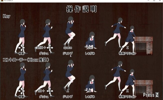 绝望恐惧症安卓汉化版截图1