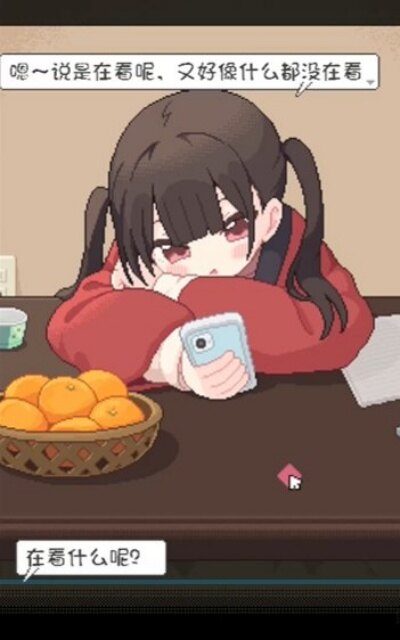 冬日与妹妹的一天游戏安卓下载截图2