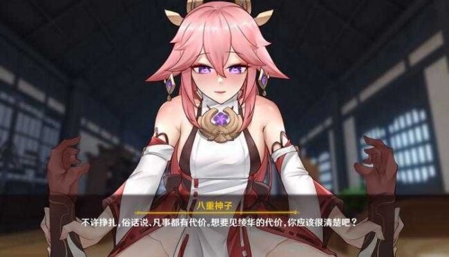 八重神子触摸手游下载最新截图2