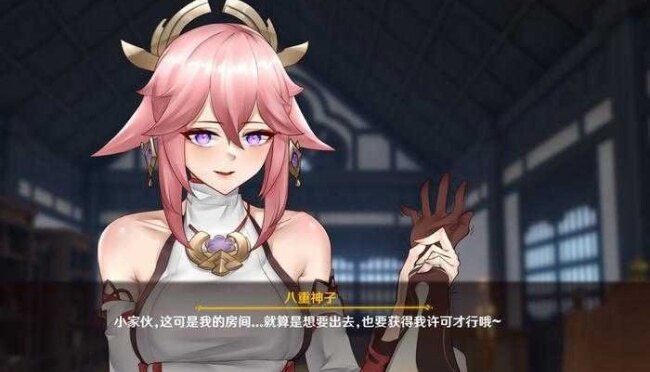 八重神子触摸手游下载最新截图3