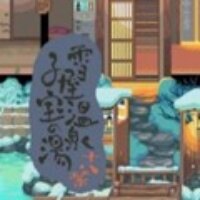 雪屋温泉旅馆安卓版下载安装1.5g