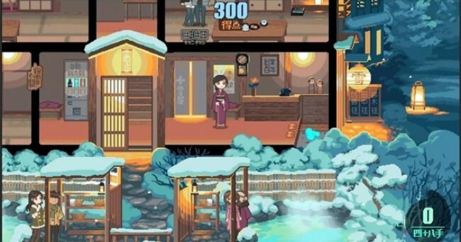 雪屋温泉旅馆安卓版下载安装1.5g截图1
