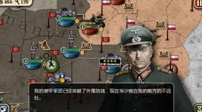 世界征服者2无限资源版下载安装截图1