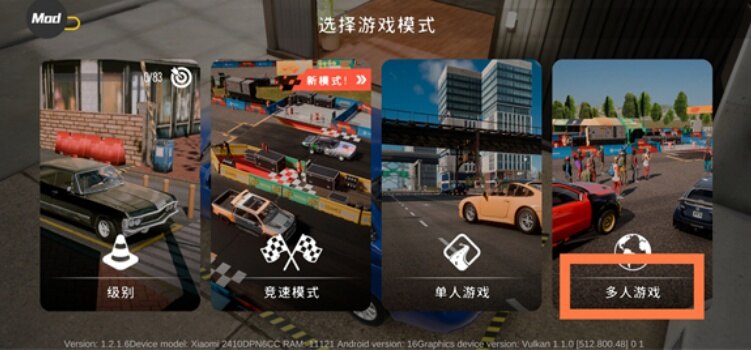 手动挡停车场2破解版中文版2026