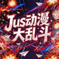 jus动漫大乱斗下载