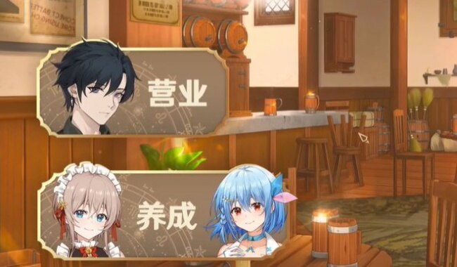 黄昏酒馆手机版下载汉化版 黄昏酒馆手机版下载汉化版
