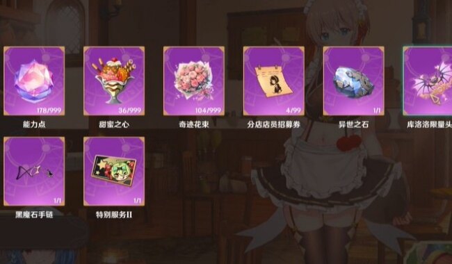 黄昏酒馆手机版下载汉化版 黄昏酒馆手机版下载汉化版