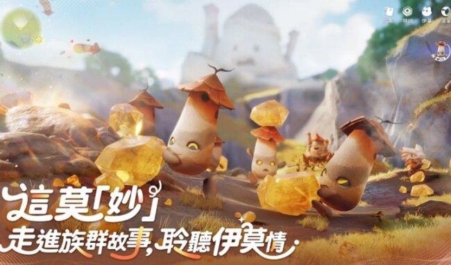伊莫国际服手机版下载 伊莫国际服手机版下载