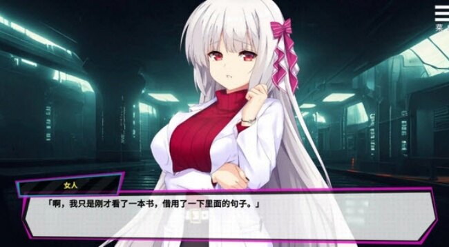 魅魔succubus游戏下载中文版