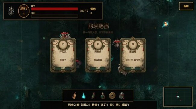 聊斋秘境游戏下载手机版 聊斋秘境游戏下载手机版
