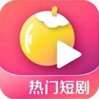 黄果短剧app2026最新版