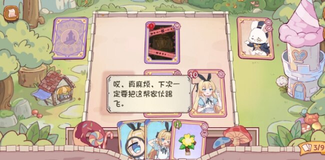爱丽丝与彼岸安卓下载 爱丽丝与彼岸安卓下载