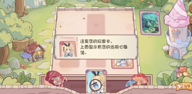 爱丽丝与彼岸安卓下载 爱丽丝与彼岸安卓下载
