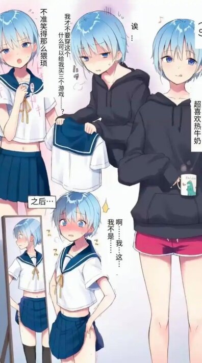 男娘日记正版在线观看免费中文 男娘日记正版在线观看免费中文