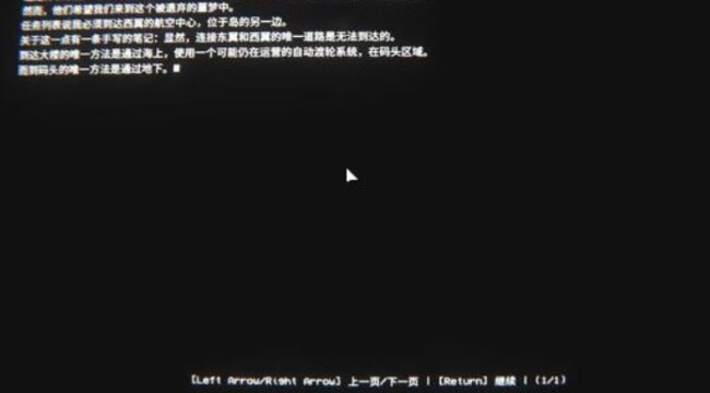 空壳EMPTYSHELL手游安卓汉化版截图1
