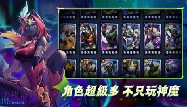 火柴人M国服官方版 火柴人M国服官方版