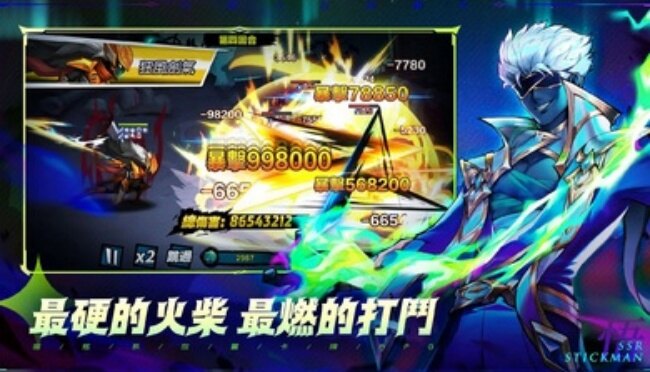 火柴人M国服官方版 火柴人M国服官方版