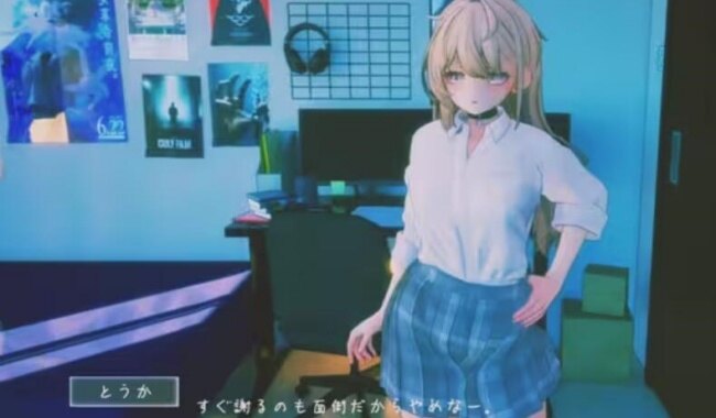 2026夏之音手游下载汉化版