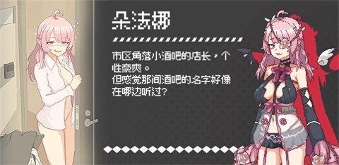 外送热游戏手机版免费下载