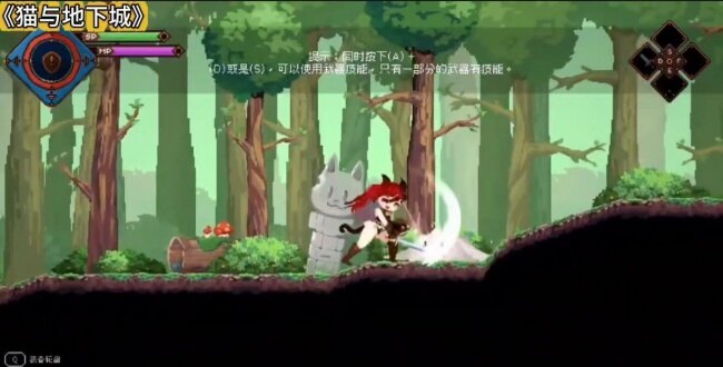 猫与地下城像素游戏安卓直装版 猫与地下城像素游戏安卓直装版
