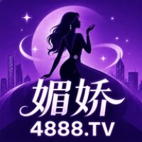 媚娇直播改名新版本下载