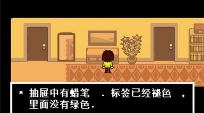 三角符文汉化版下载自带键盘2026