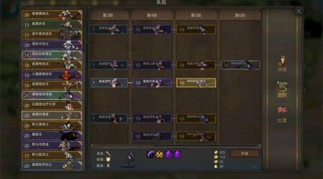 部落与弯刀破解版手机版 部落与弯刀破解版手机版