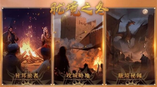 部落与弯刀破解版手机版 部落与弯刀破解版手机版