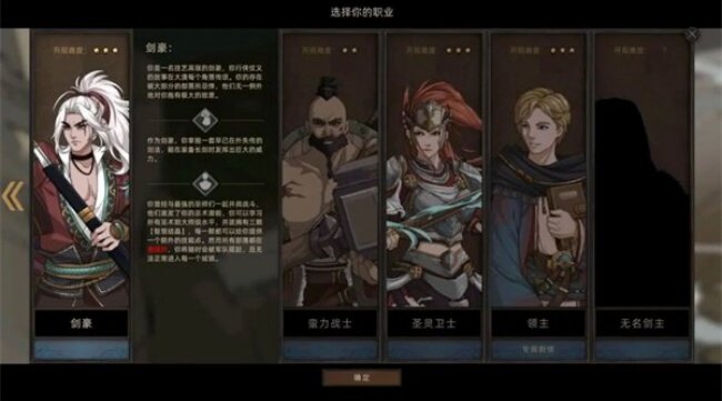 部落与弯刀破解版手机版 部落与弯刀破解版手机版