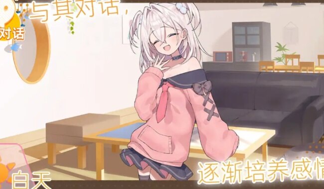 义妹一败涂地游戏下载手机版