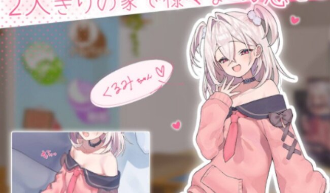 义妹一败涂地游戏下载手机版