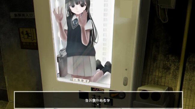 少女贩买机游戏汉化直装版 少女贩买机游戏汉化直装版