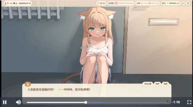 亲密接触小美酱游戏手机直装版 亲密接触小美酱游戏手机直装版