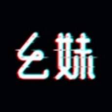 幺妹直播平台下载2026新版本