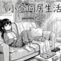 小登同居生活游戏下载汉化版