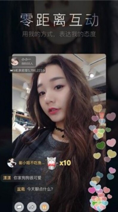 秀风直播app2026新版本下载 秀风直播app2026新版本下载