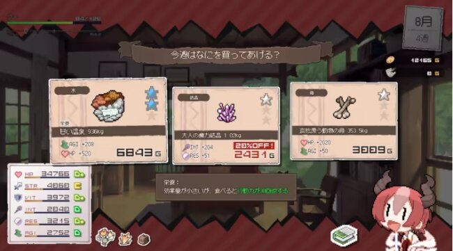 小龙娘DRAPLINE手机版下载 小龙娘DRAPLINE手机版下载
