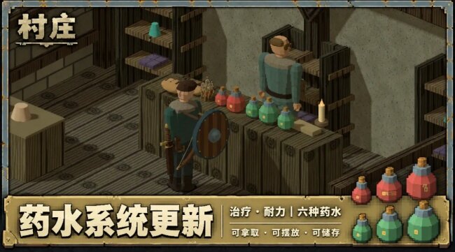 村庄游戏手机版下载免费
