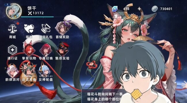 时空禁姬官方正版手游下载